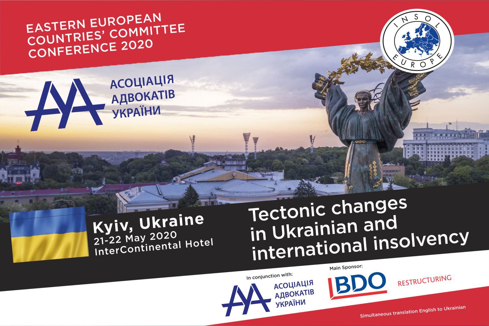 POSTPONED : EECC 2020 - Kyiv, Ukraine